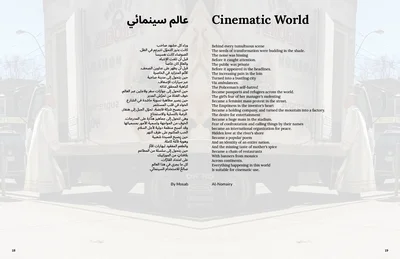 noise magazine spread